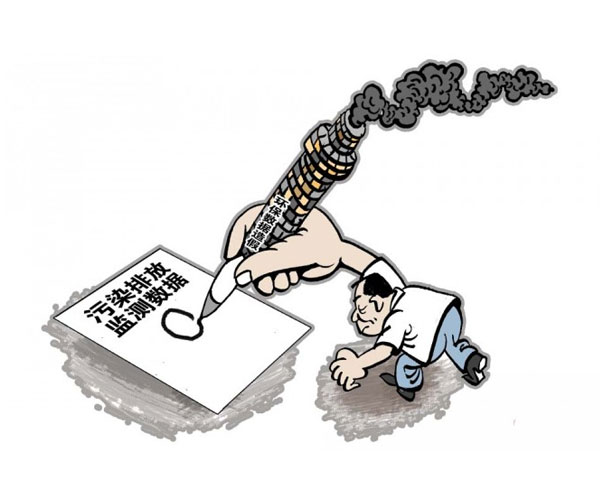 環境監測數據還敢做手腳嗎？