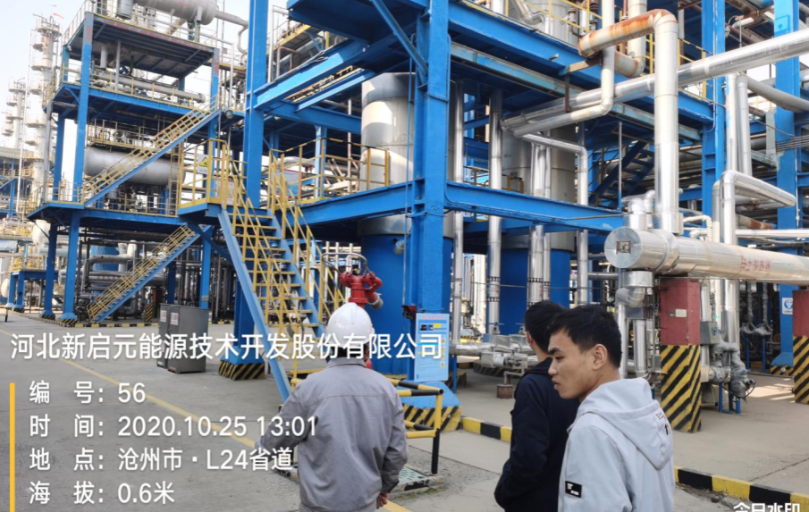 危險廢物檢查 華清環(huán)境 危險廢物檢查 華清環(huán)境