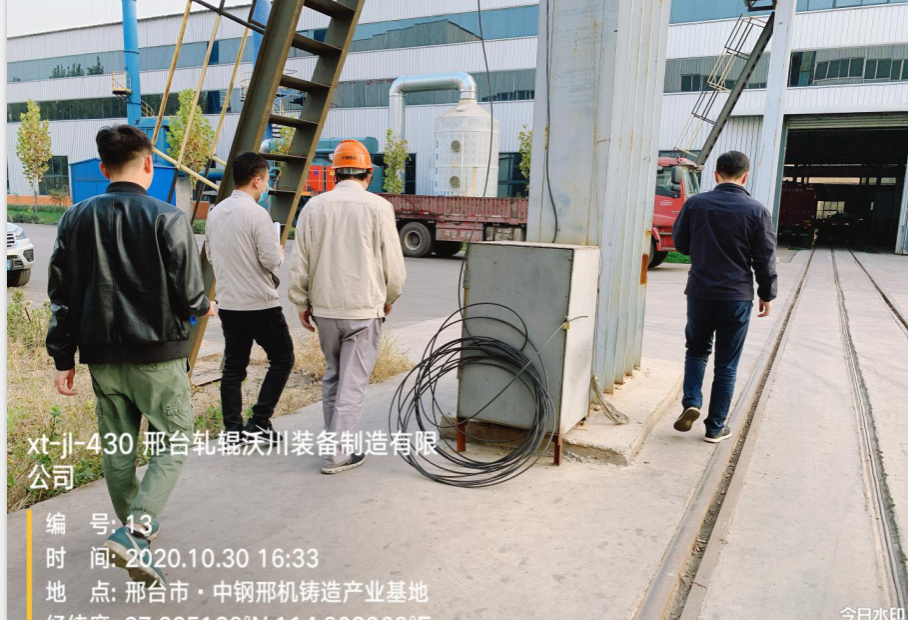 危險廢物檢查 華清環(huán)境 危險廢物檢查 華清環(huán)境