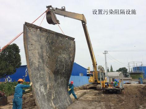 1609756440706277.jpg 污染阻隔實施.jpg