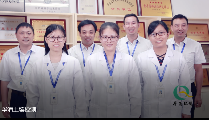 華清科技人才、榮譽(yù) 華清科技人才、榮譽(yù)