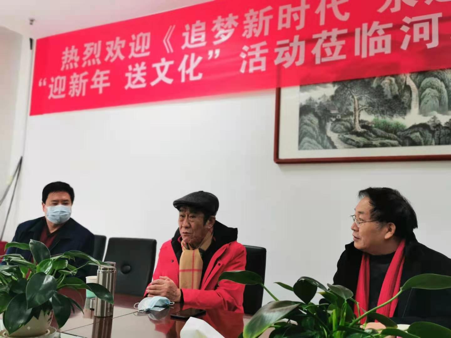 華清科技 迎新年 送文化 華清科技 迎新年 送文化